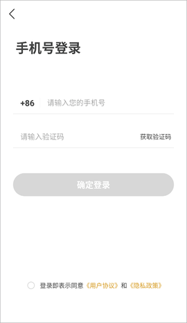 韶光相机[图2]