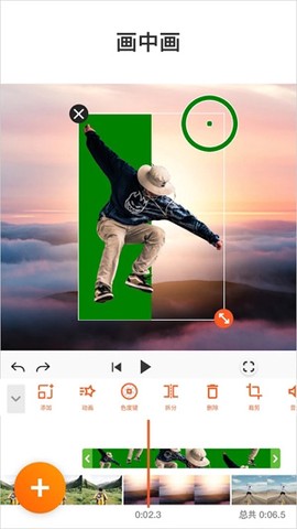 YouCut视频编辑[图3]
