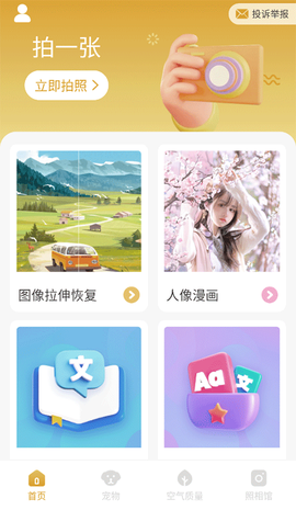 韶光相机[图3]