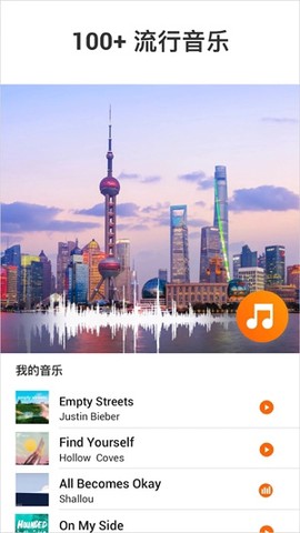 YouCut视频编辑[图4]