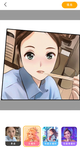 韶光相机[图6]