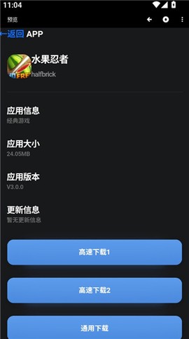 魔盒工具箱[图4]
