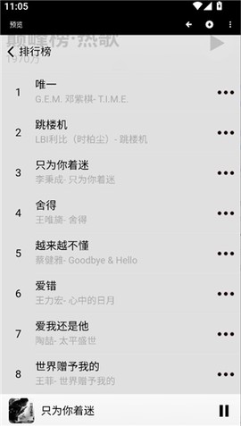 魔盒工具箱[图6]
