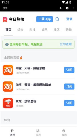 魔盒工具箱[图7]