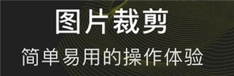 P图玩图[图1]
