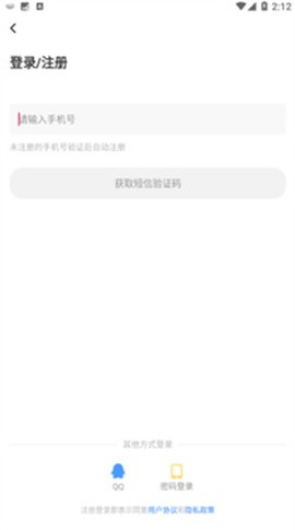 亲亲漫画[图3]