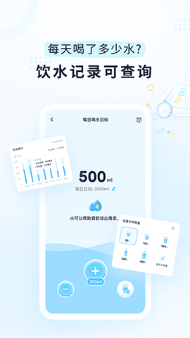 小柚轻断食截图3