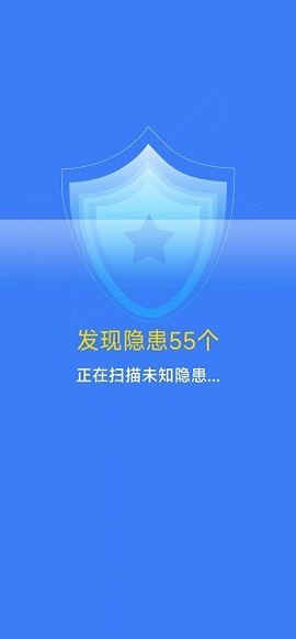 准点清理截图2