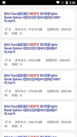 BT磁力狗[图4]