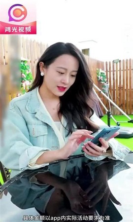 鸿光视频截图2