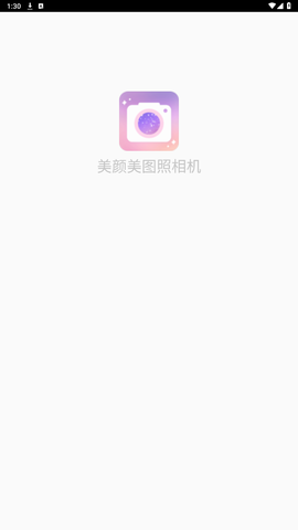 全民美颜相机[图2]