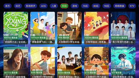 魅影视频截图1