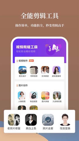 魅影视频截图2