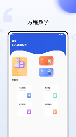 PHRT模拟实验学习[图1]