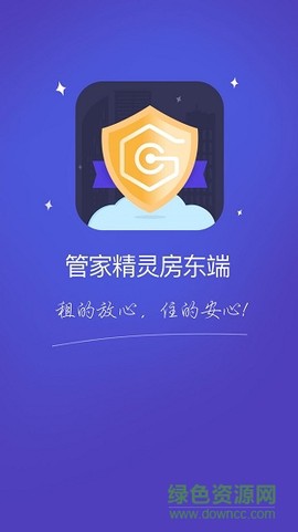 管家精灵[图1]