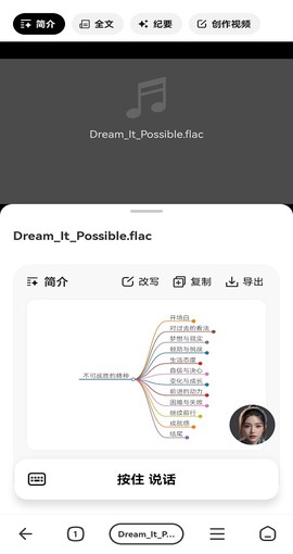 纳米AI搜索[图11]