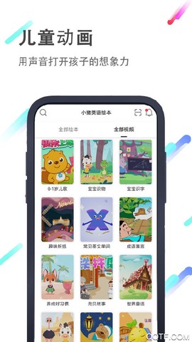 小猪英语绘本截图1