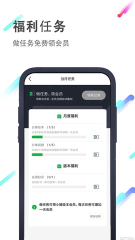 小猪英语绘本截图2