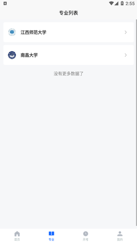 江西自考之家[图1]