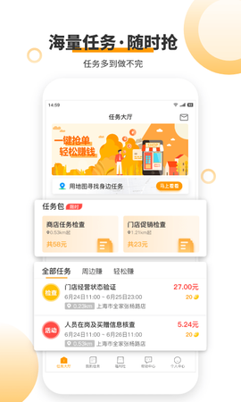 爱零工[图1]