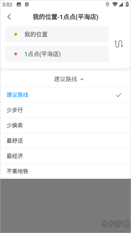 杭州公共交通[图4]