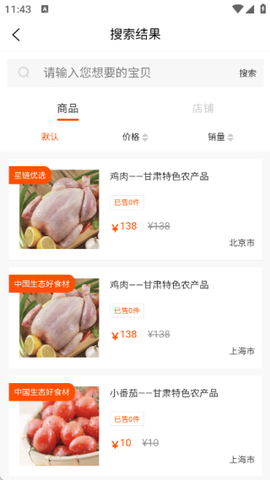 星链优选[图3]