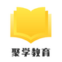 聚学教育