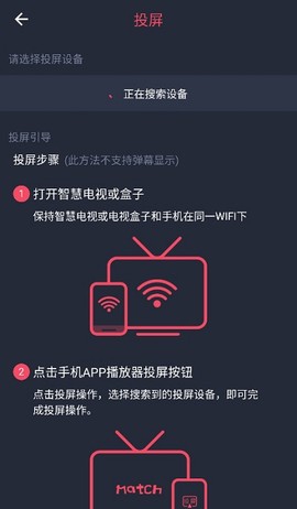 当鸟动漫app[图3]