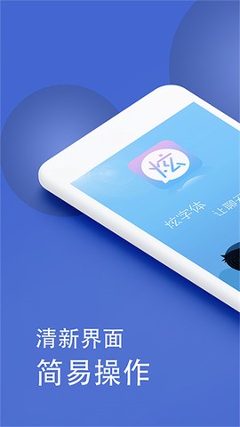 波澜炫字体截图2
