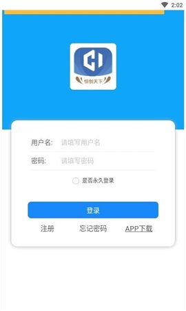 恒创天下截图2