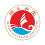 湖南网上社院