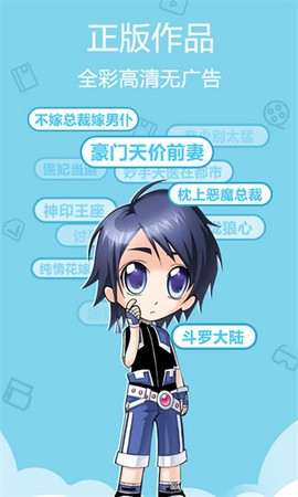 爱动漫[图1]