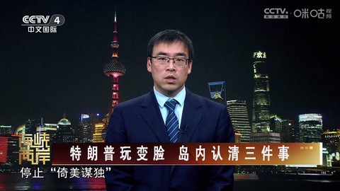 天微影视[图1]