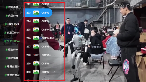 天微影视截图2