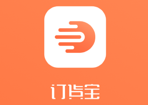 订货宝[图1]