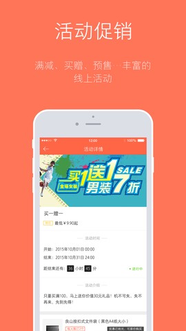 订货宝截图2