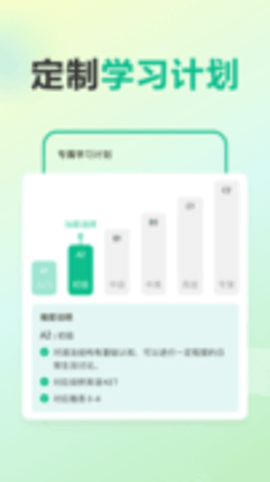 可栗口语截图2