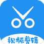 爱编辑视频师