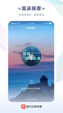 喜马拉雅穿戴[图1]