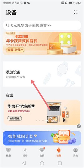 喜马拉雅穿戴[图3]
