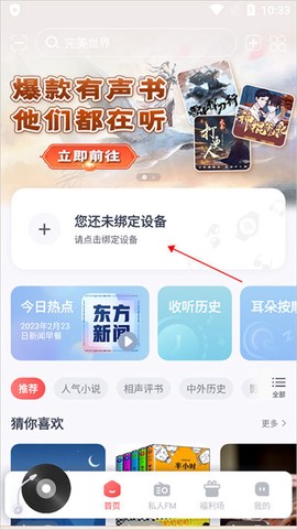 喜马拉雅穿戴[图4]