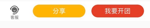 e网惠聚[图1]