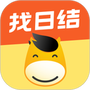 快马日结