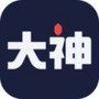 网易大神纯净版