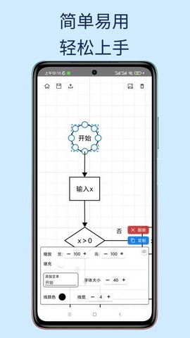 易图官方版截图1