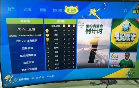 当贝市场电视版安装包[图10]