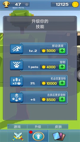 乡间小院截图1