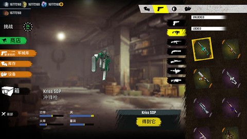 皇家吃鸡战场[图1]