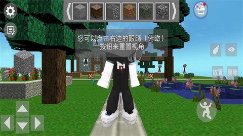 像素方块乐园截图3