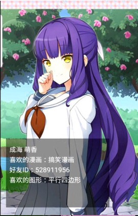 像素女友[图11]